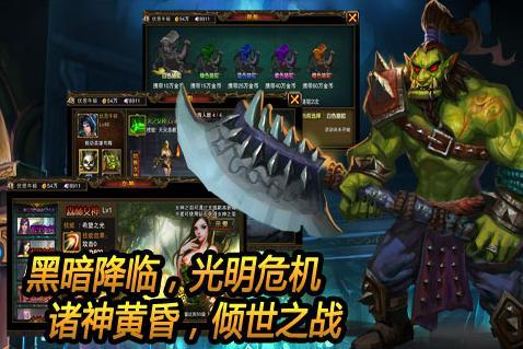 女神降临手游下载,女神降临,角色扮演,RPG手游