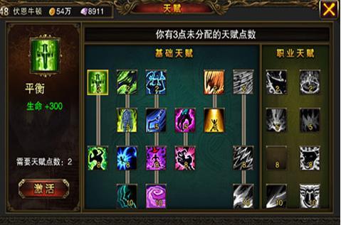 女神降临手游下载,女神降临,角色扮演,RPG手游