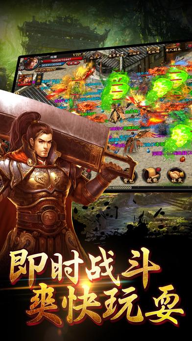 传说黄金刀手游(暂未上线),传说黄金刀,攻城手游,战斗手游,rpg手游