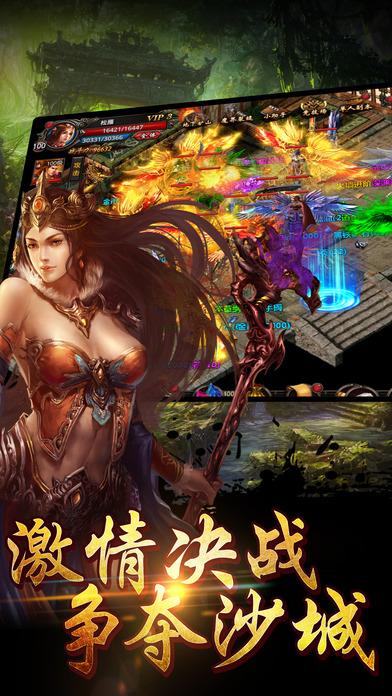 传说黄金刀手游(暂未上线),传说黄金刀,攻城手游,战斗手游,rpg手游