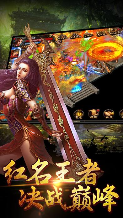 传说黄金刀手游(暂未上线),传说黄金刀,攻城手游,战斗手游,rpg手游