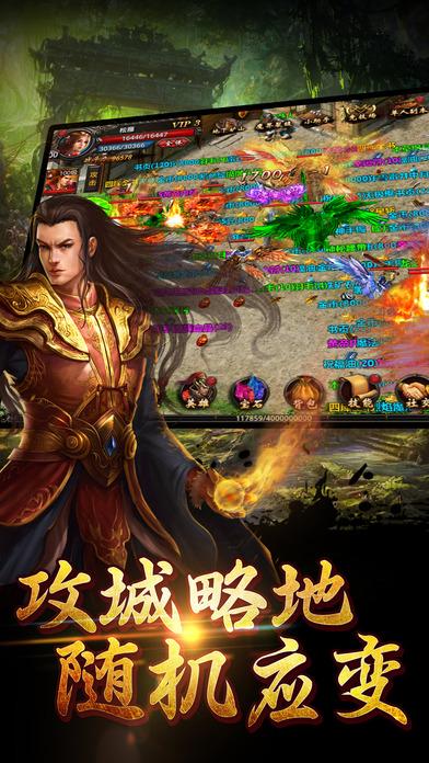 传说黄金刀手游(暂未上线),传说黄金刀,攻城手游,战斗手游,rpg手游