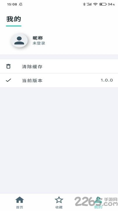 听经典国学app下载,听经典国学,教育app,国学app