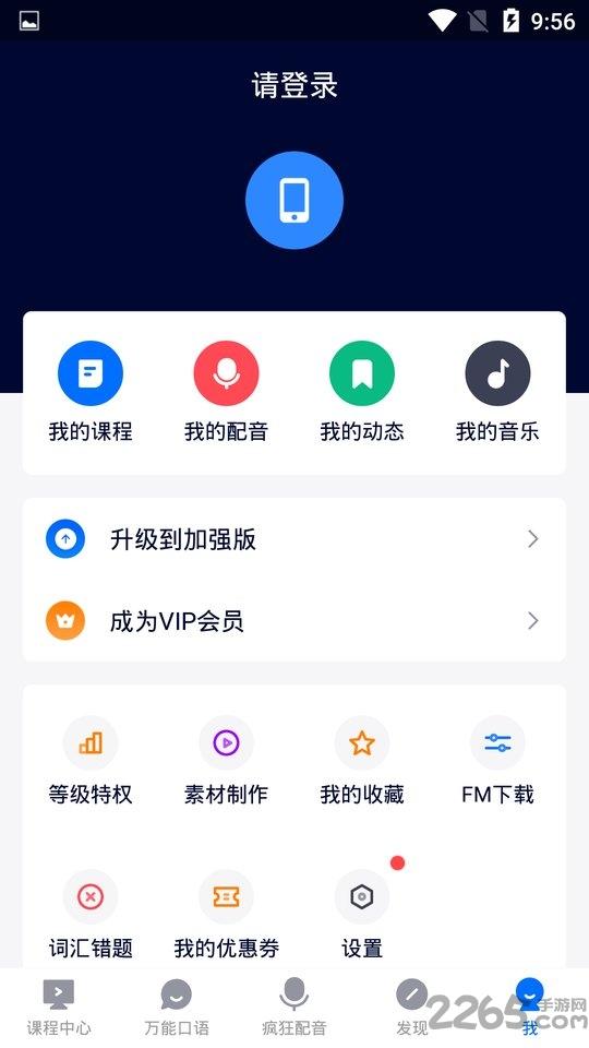学阿拉伯语软件下载,学阿拉伯语,阿拉伯语app,语言app,学习app