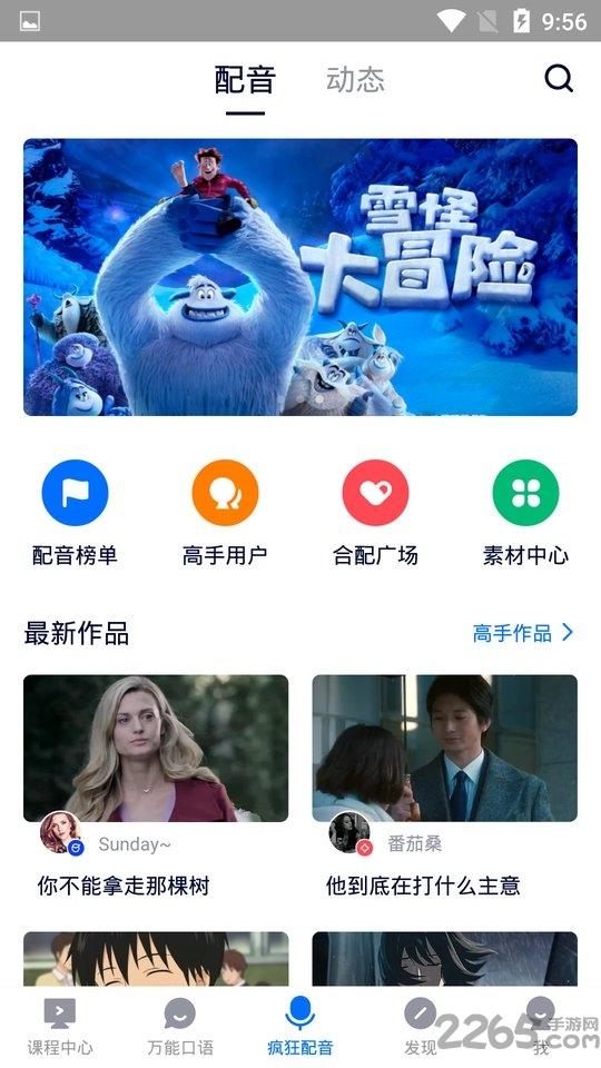 学阿拉伯语软件下载,学阿拉伯语,阿拉伯语app,语言app,学习app