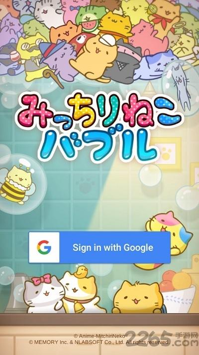 团团猫消除手机版下载,团团猫消除,猫咪游戏,泡泡龙游戏,消除游戏