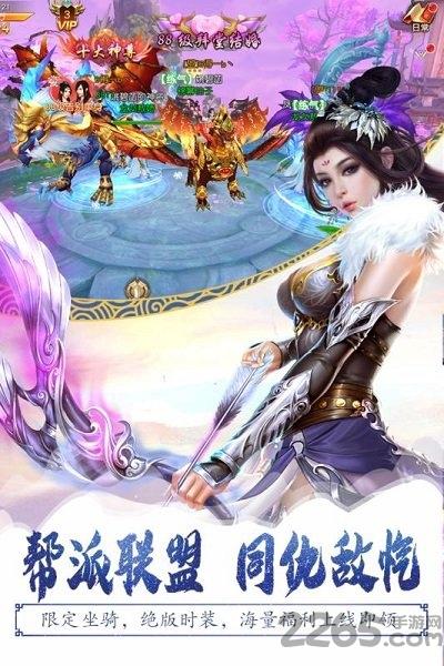 灵山战记九游版下载,灵山战记,仙侠手游,战斗手游,九游手游