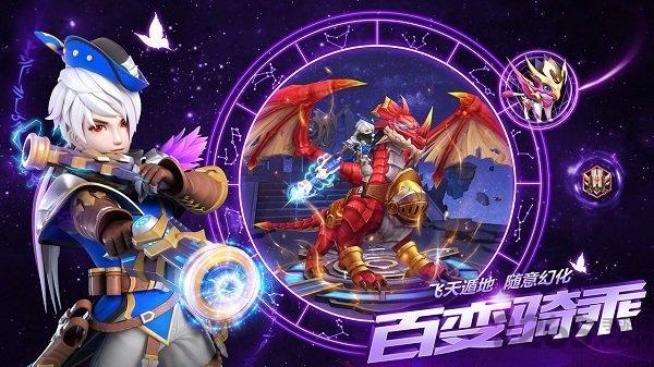 仙语星辰4399版下载,仙语星辰,奇幻手游,仙侠手游,4399手游