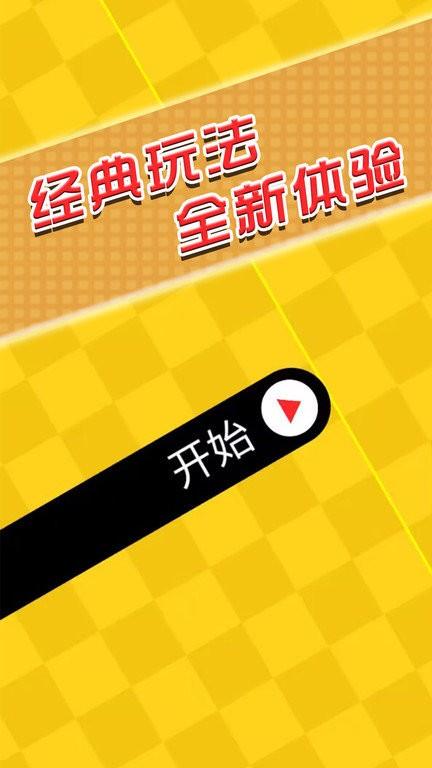 闯关你行么官方版下载,闯关你行么,赛车闯关游戏,休闲游戏
