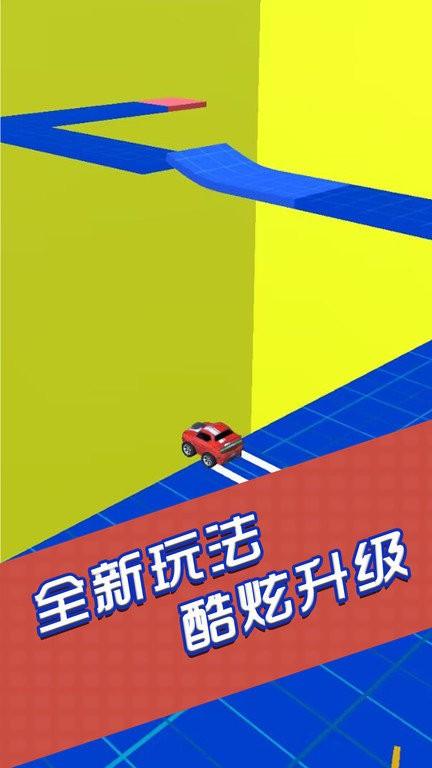 闯关你行么官方版下载,闯关你行么,赛车闯关游戏,休闲游戏