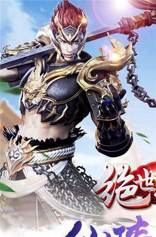 绝世斗罗游戏下载,绝世斗罗,角色扮演,仙侠手游