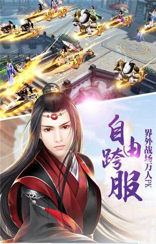 绝世斗罗游戏下载,绝世斗罗,角色扮演,仙侠手游