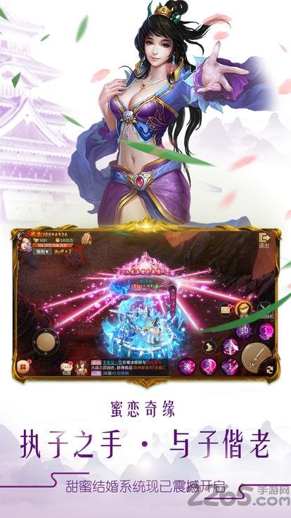 御剑轮回游戏最新版下载,御剑轮回,双修手游