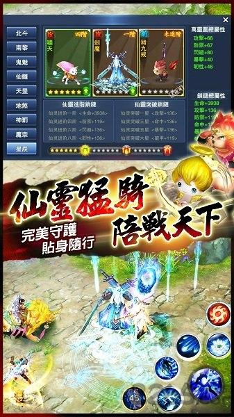 天命之战破解版下载,天命之战,国战手游,仙侠手游,rpg手游,修仙手游