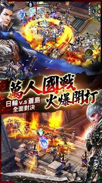 天命之战破解版下载,天命之战,国战手游,仙侠手游,rpg手游,修仙手游
