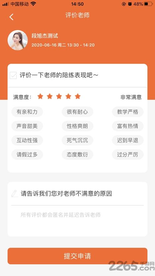 微风练琴app下载,微风练琴,钢琴app