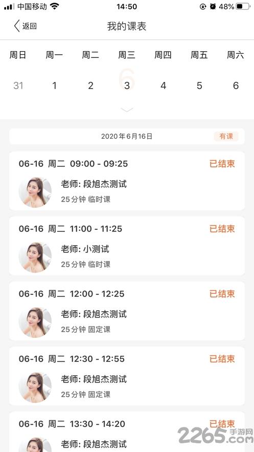 微风练琴app下载,微风练琴,钢琴app