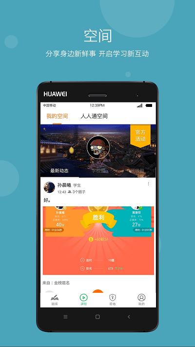 一级注册消防工程师app下载,一级注册消防工程师,题库app,考试app