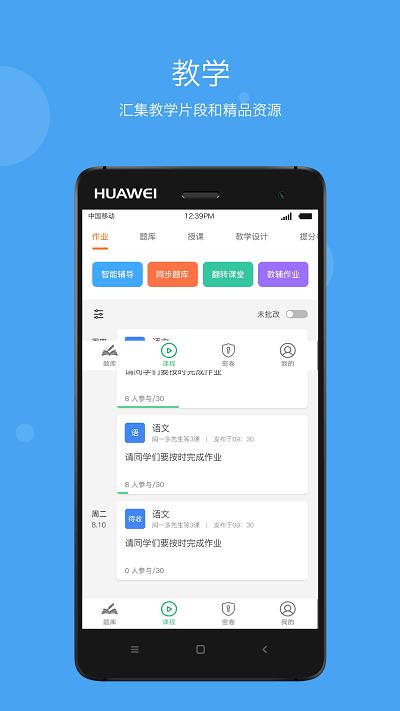 一级注册消防工程师app下载,一级注册消防工程师,题库app,考试app