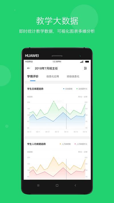 一级注册消防工程师app下载,一级注册消防工程师,题库app,考试app