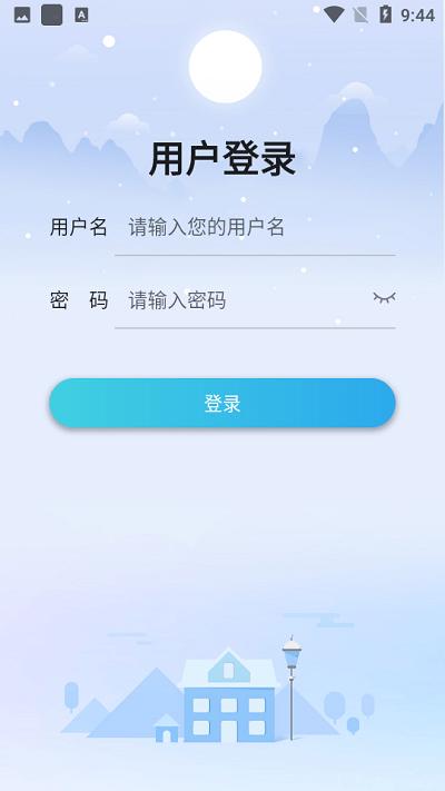 科大培训app下载,科大培训,爆破培训app,职业培训app