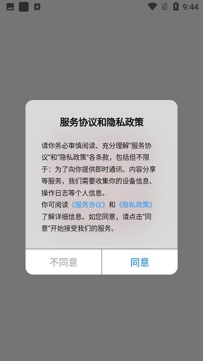 科大培训app下载,科大培训,爆破培训app,职业培训app