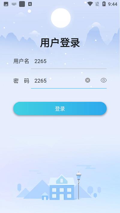 科大培训app下载,科大培训,爆破培训app,职业培训app