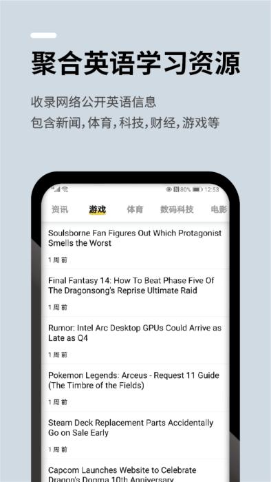 几门外语app(Jimen)下载,几门外语,外语app,学习app