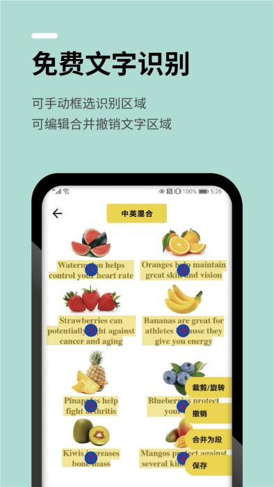 几门外语app(Jimen)下载,几门外语,外语app,学习app