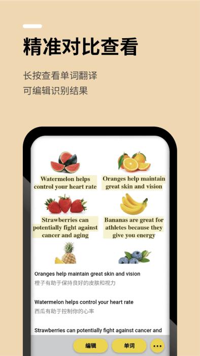 几门外语app(Jimen)下载,几门外语,外语app,学习app