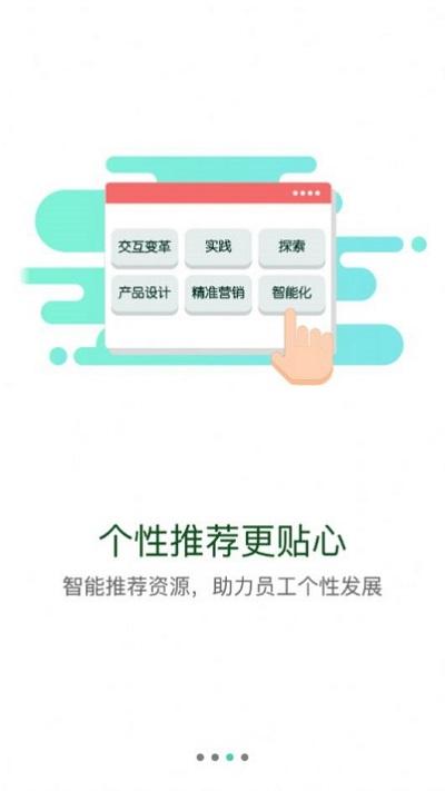 东鼎学院官方版下载,东鼎学院,企业教育app,职业培训app