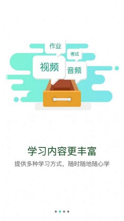 东鼎学院官方版下载,东鼎学院,企业教育app,职业培训app